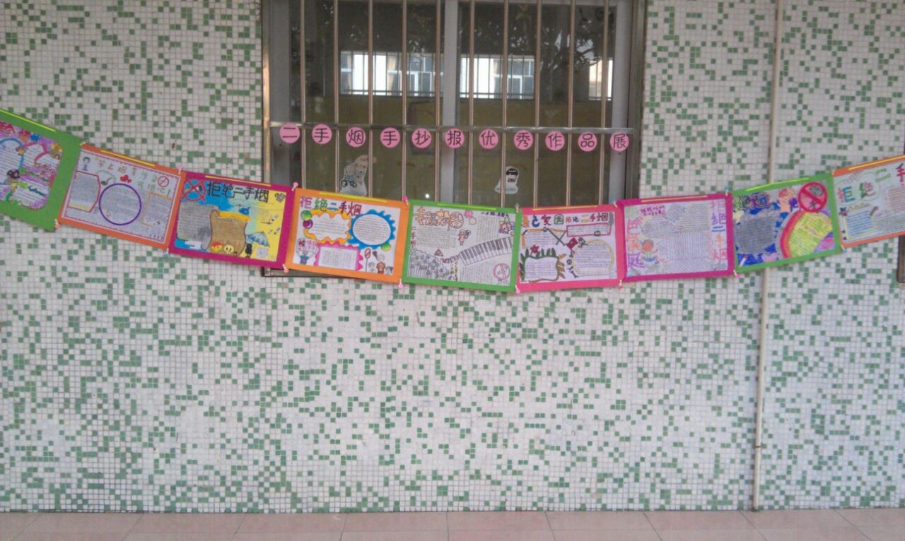 云衢小学手抄报展示.jpg