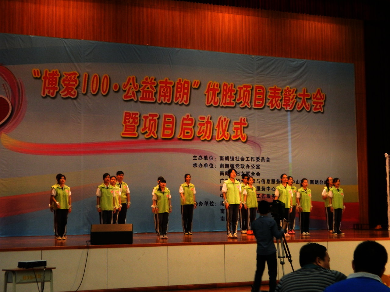 表演中.JPG