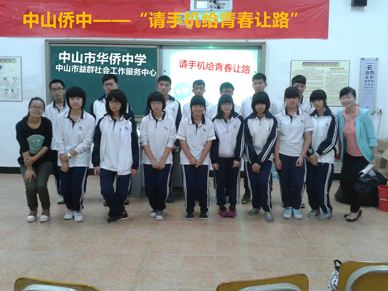 微笑中结束活动  4.jpg