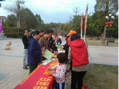 QQ截图20140226094427.png